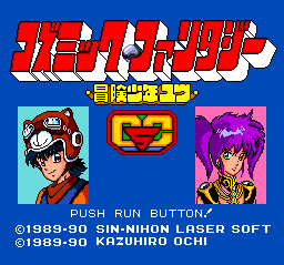 Cosmic Fantasy screenshot 3 for PC Engine CD